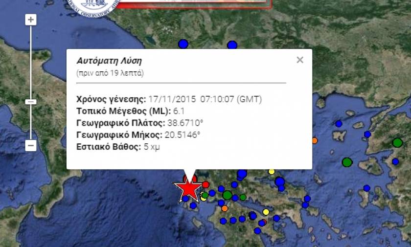 Σεισμός Λευκάδα: «Θα ακολουθήσει έντονη μετασεισμική δραστηριότητα στο επόμενο δίμηνο»
