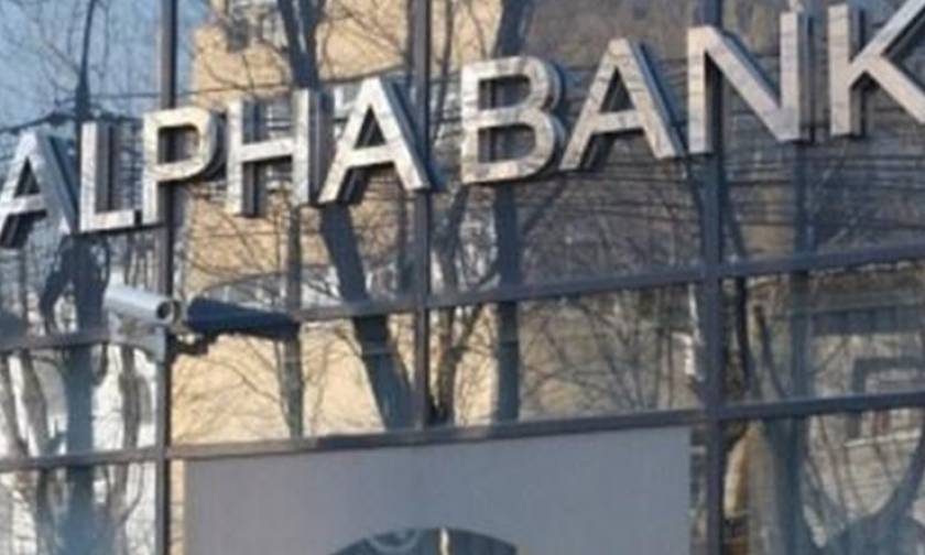 Την κάλυψη του βιβλίου προσφορών ανακοίνωσε επίσημα η Alpha Bank
