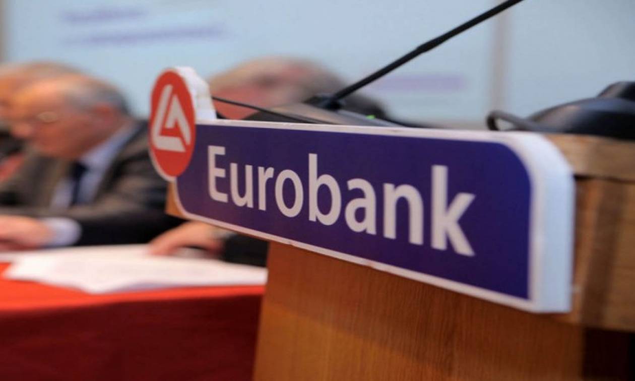 Την κάλυψη της ΑΜΚ εξασφάλισε η Eurobank