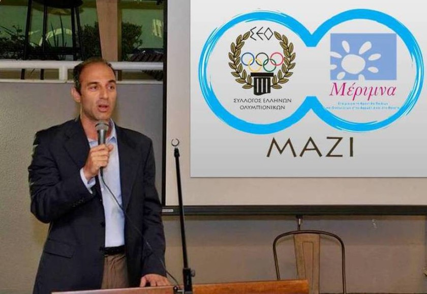 Ο Σύλλογος Ελλήνων Ολυμπιονικών και η ΜΕΡΙΜΝΑ μαζί για την Στήριξη Παιδιών και Οικογενειών