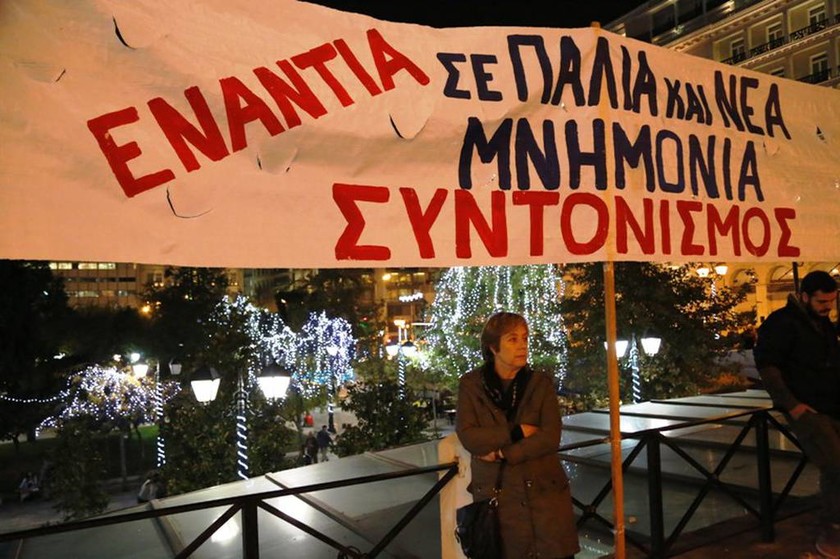 Σε εξέλιξη το συλλαλητήριο της ΑΔΕΔΥ κατά των πλειστηριασμών στο Σύνταγμα (photos)