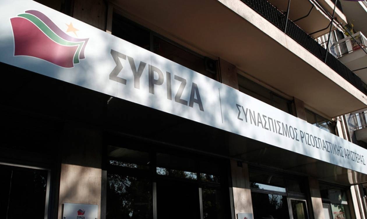 Συνεδριάζει σήμερα Παρασκευή η Πολιτική Γραμματεία του ΣΥΡΙΖΑ
