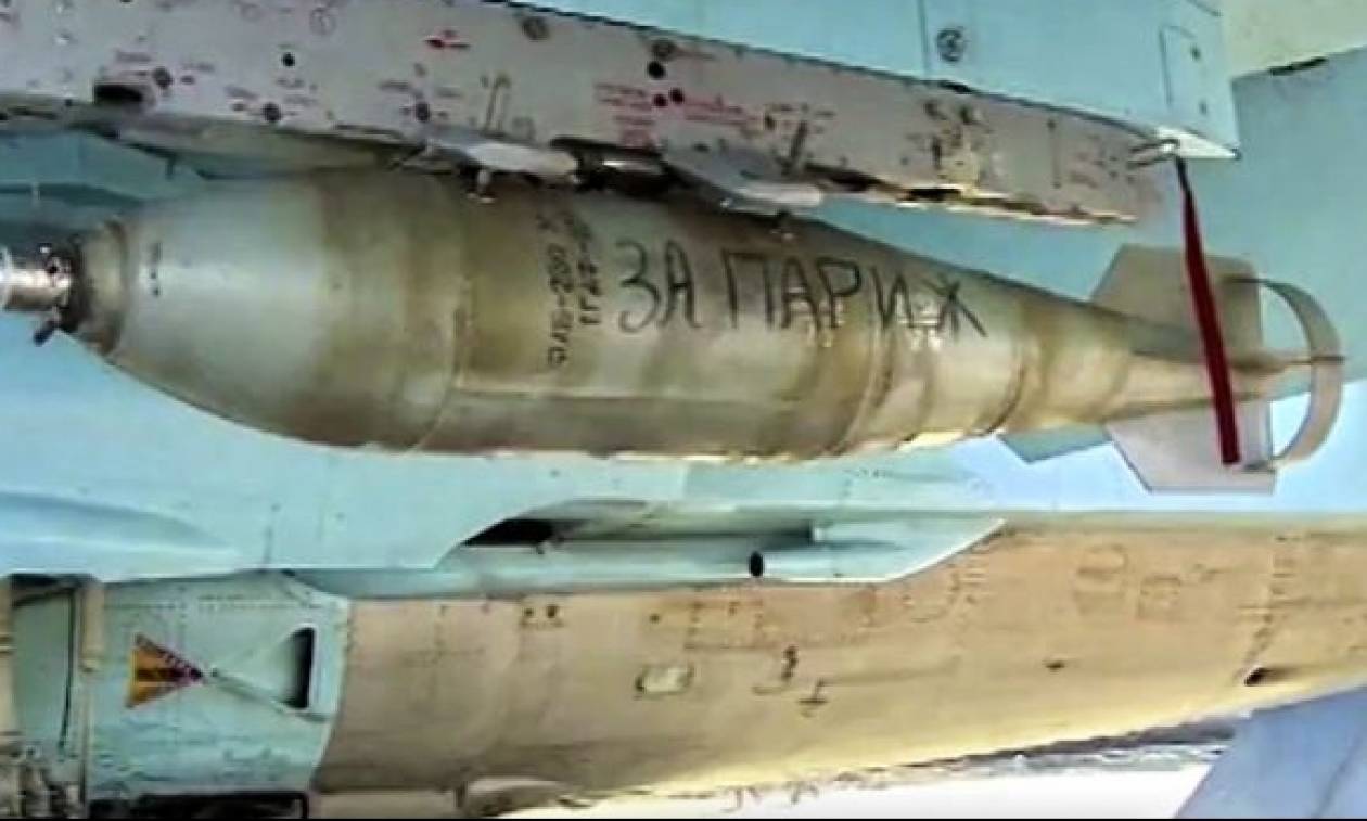 Δείτε τι γράφουν οι Ρώσοι στις βόμβες για τους τζιχαντιστές - Καμία συζήτηση για χερσαία επέμβαση