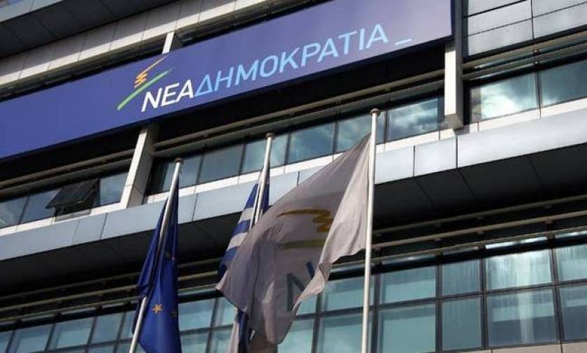 Τρομοκρατικό χτύπημα - ΝΔ: Τέτοιες ενέργειες πλήττουν τα συμφέροντα των Ελλήνων
