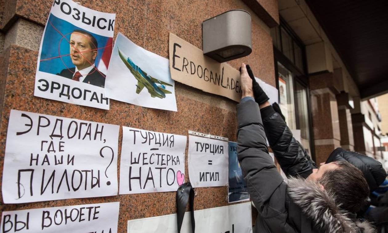Ρωσικό ΥΠΕΞ: Να εγκαταλείψουν άμεσα οι Ρώσοι πολίτες την Τουρκία