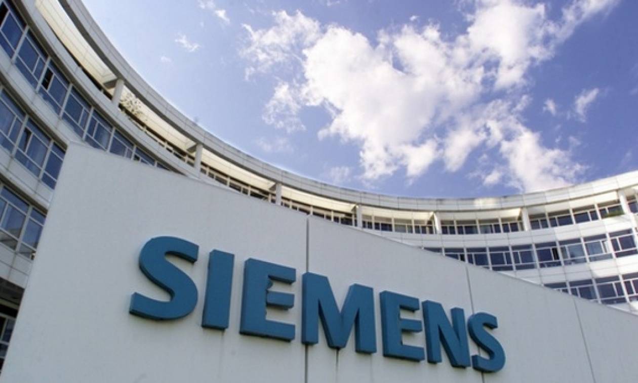 Σήμερα ξεκινάει η δίκη για το σκάνδαλο της Siemens