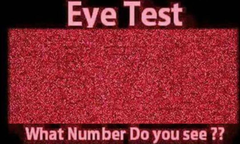 Κουίζ: Εσύ ποιον αριθμό βλέπεις; (τεστ)