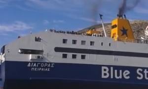 Καστελόριζο: Η αντίδραση του καπετάνιου στο άκουσμα του Εθνικού μας Ύμνου (video)
