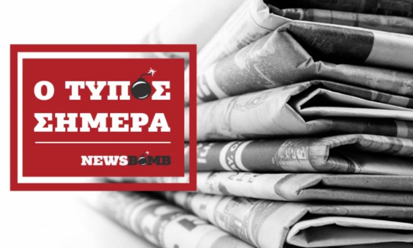 Athens Newspapers Headlines (30/11/2015)