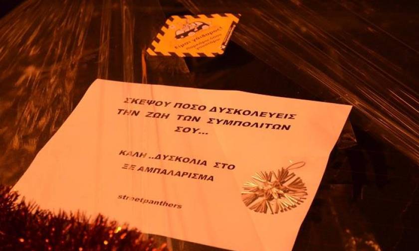 Οι φωτογραφίες που σαρώνουν: Πώς «τιμωρείται» το παράνομο παρκάρισμα στη Θεσσαλονίκη