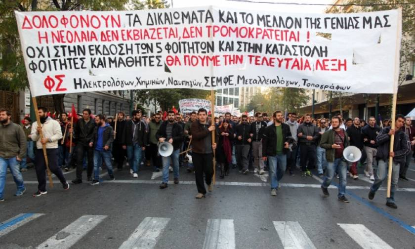 Επέτειος Γρηγορόπουλου: Ολοκληρώθηκε η πορεία μαθητικών και φοιτητικών συλλόγων
