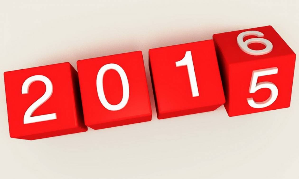 Αργίες 2016: Τα τριήμερα και τα τετραήμερα της νέας χρονιάς