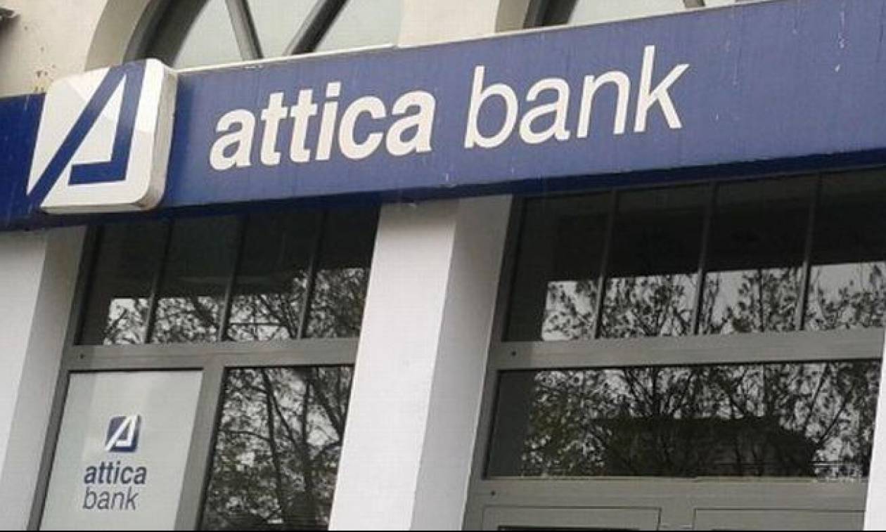 Υπερκαλύφθηκε η ΑΜΚ της Attica Bank