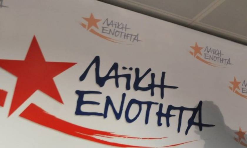 ΛΑΕ: Ο Τσίπρας τραυλίζει στο κόμμα του με το παλιό λεξιλόγιο του ΣΥΡΙΖΑ