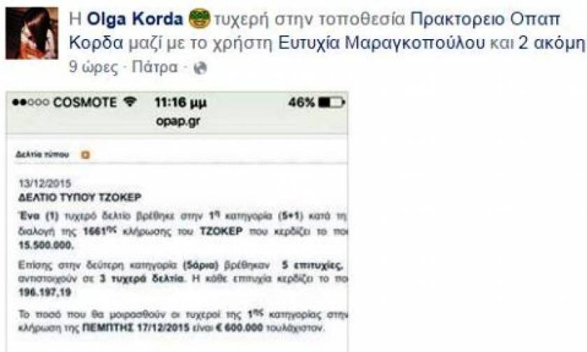 Τζόκερ - Χαμός στο Facebook: «Αυτή είναι η νικήτρια των 15,5 εκατ. ευρώ!»