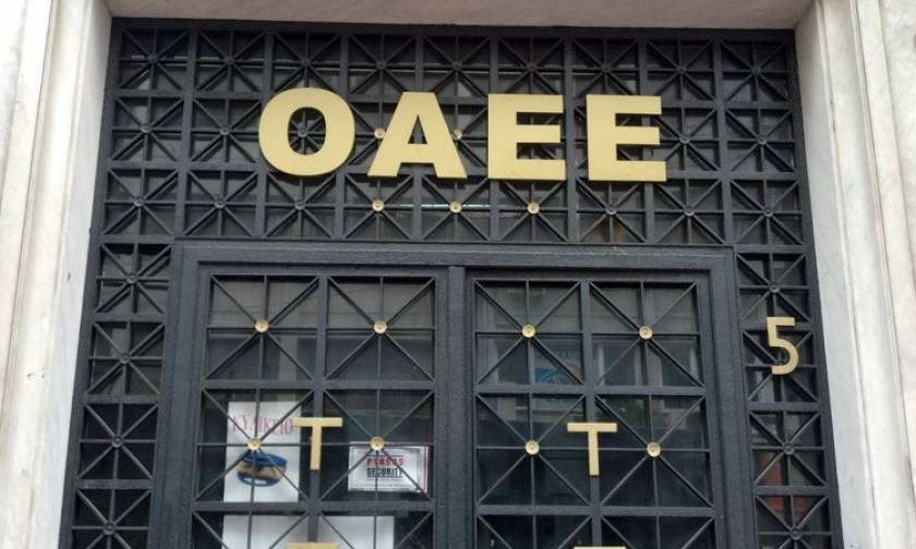 ΟΑΕΕ: Τη Δευτέρα (21/12) πληρώνονται οι συντάξεις του Οργανισμού
