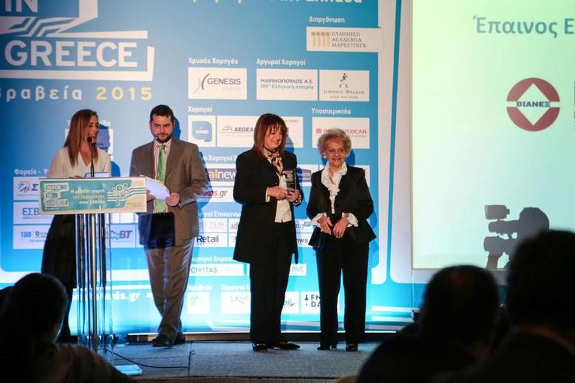Βράβευση της ΒΙΑΝΕΞ στα Made in Greece Awards 2015