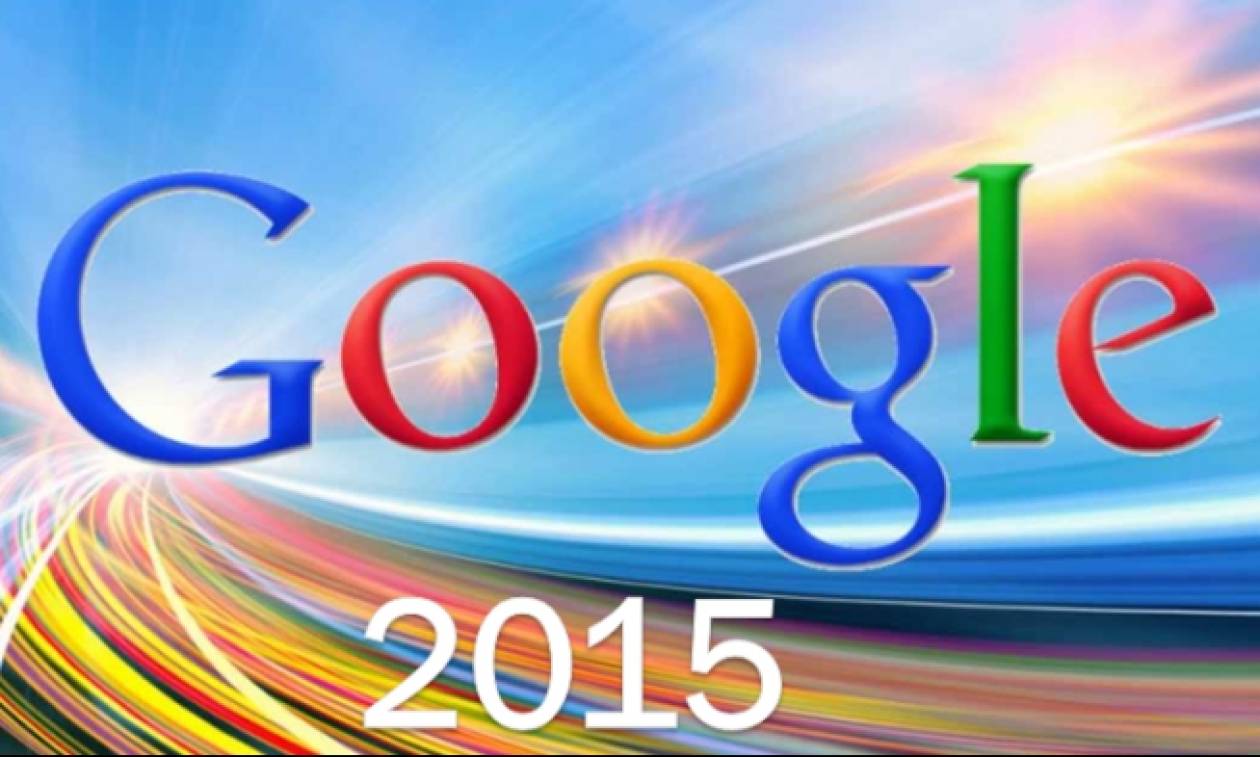 Οι πιο δημοφιλείς αναζητήσεις μέσω Google στην Ελλάδα το 2015