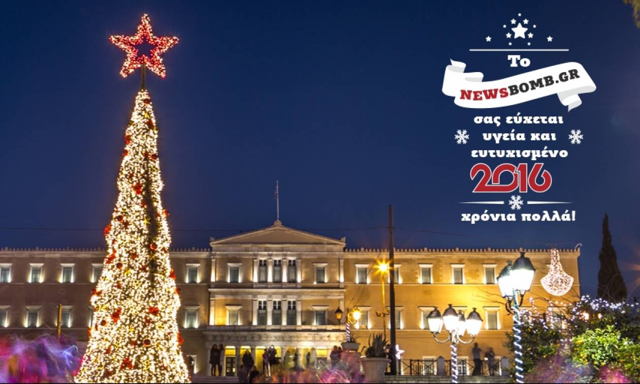 Το Newsbomb.gr σάς εύχεται καλά και δημιουργικά Χριστούγεννα!