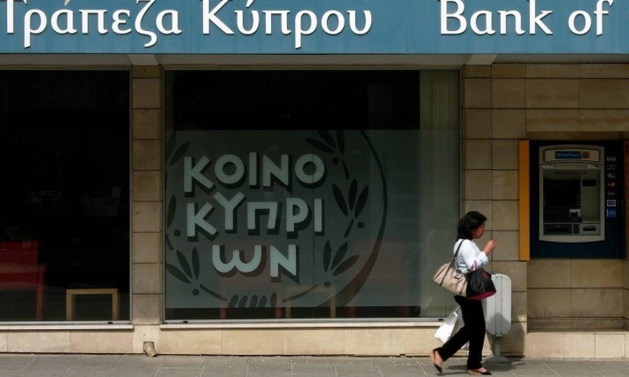 Μείωση του ELA κατά 230 εκ. για την Τράπεζα Κύπρου