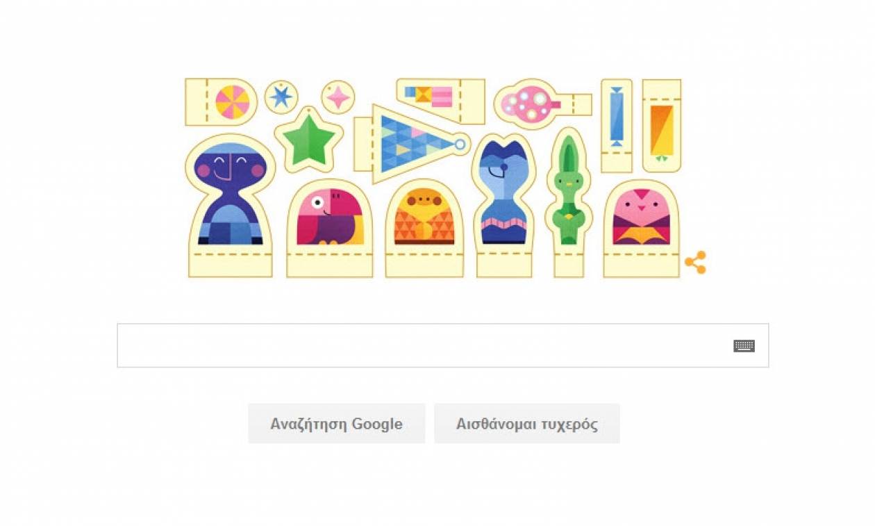 Καλές Γιορτές! Το νέο Doodle της Google
