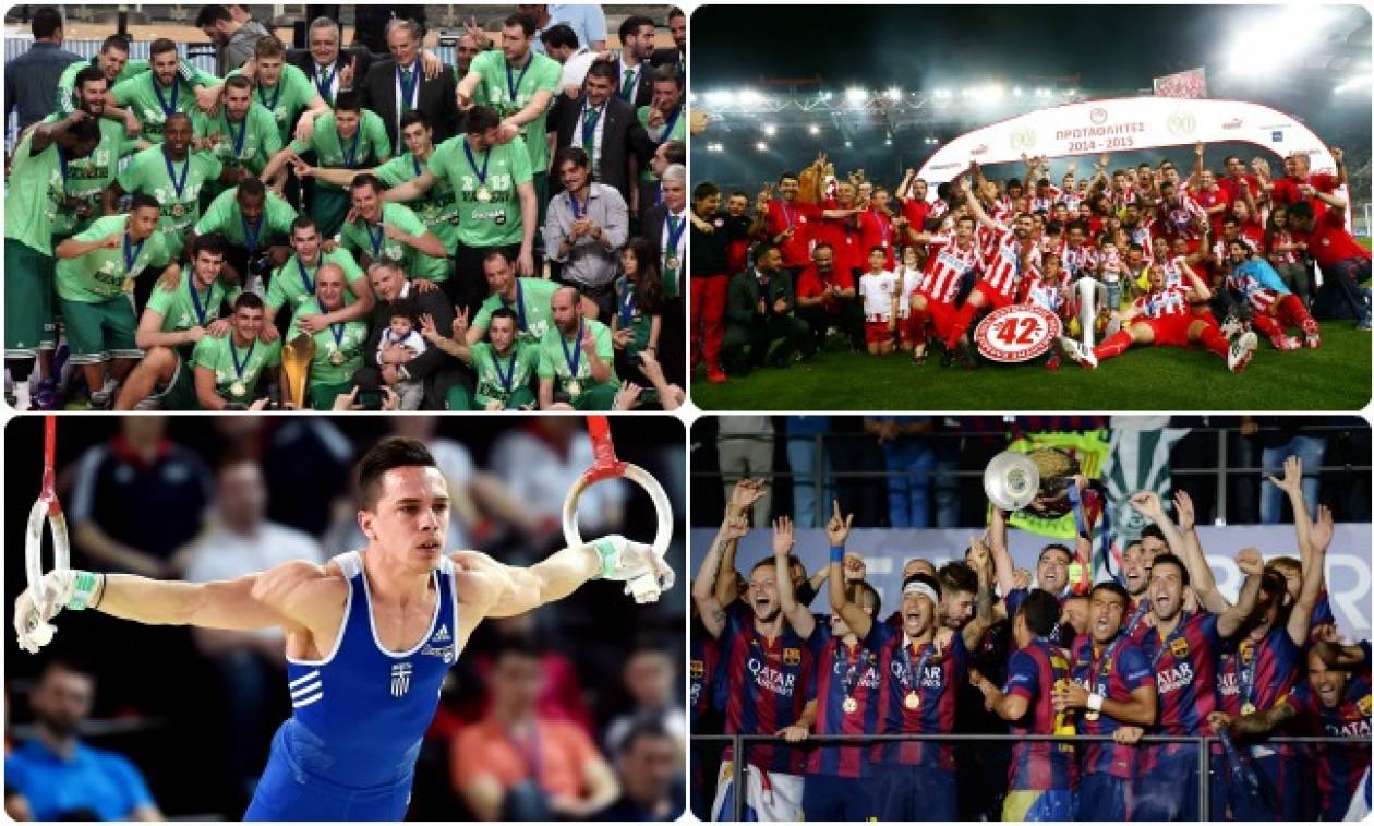 Ανασκόπηση 2015: Τα σημαντικότερα αθλητικά γεγονότα της χρονιάς