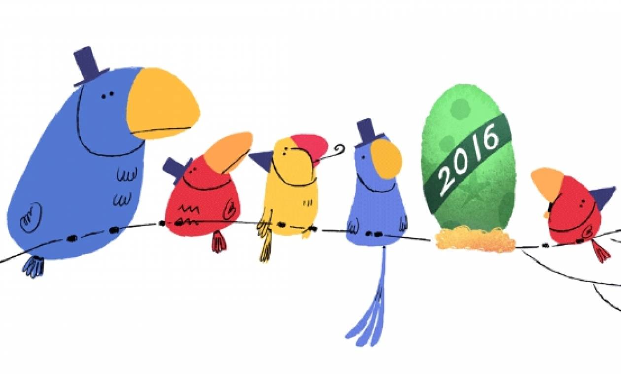 Παραμονή Πρωτοχρονιάς: Το εορταστικό Doodle της Google