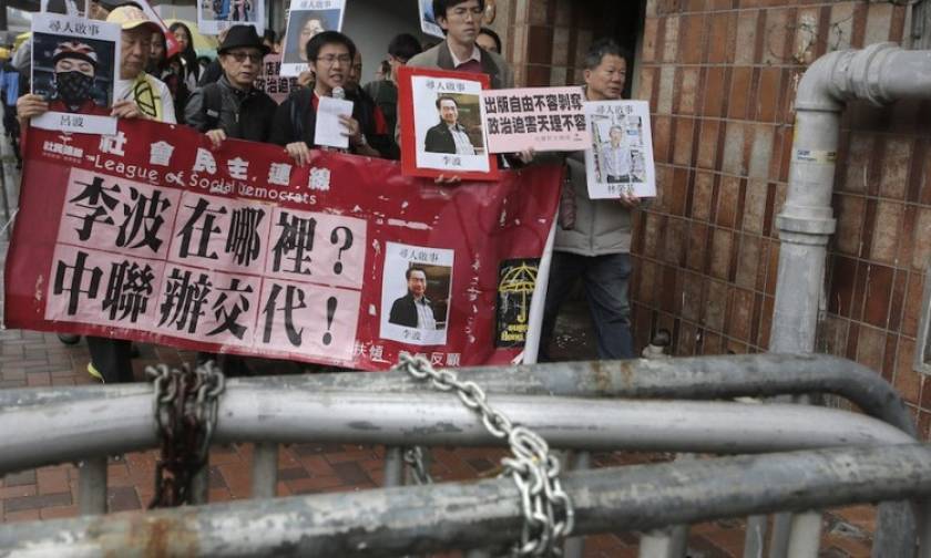 Χονγκ Κονγκ: Tρόμος από τη μυστηριώδη εξαφάνιση πέντε εργαζομένων σε εκδοτικό οίκο!