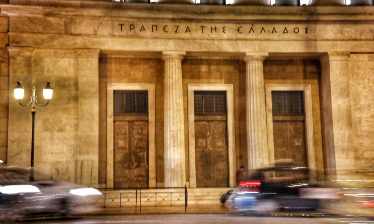 Τράπεζα της Ελλάδος: Πτώση 0,30% στα επιτόκια καταθέσεων τον Νοέμβριο