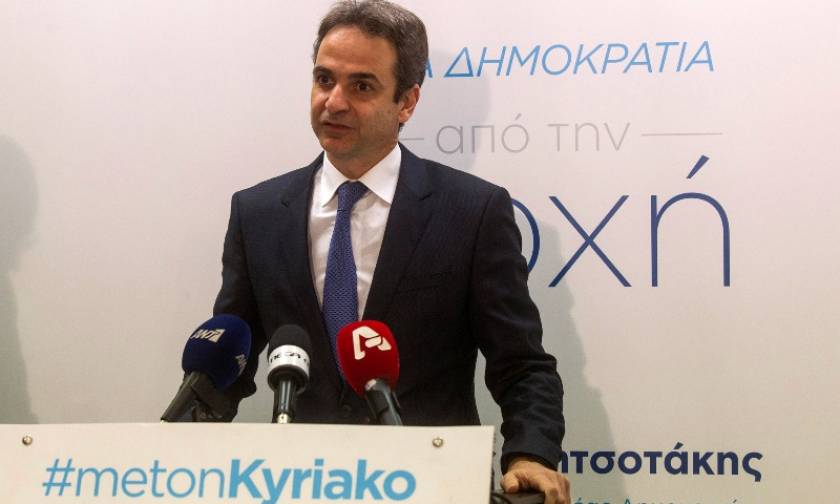 Εκλογές ΝΔ - Μητσοτάκης: Διορίστηκε πάλι σύζυγος βουλευτή του ΣΥΡΙΖΑ... αυτό γίνεται συνέχεια