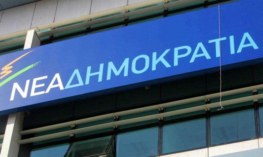 ΝΔ: Να δώσει εξηγήσεις ο Τσίπρας για τα περί αποτροπής κατάληψης του Νομισματοκοπείου