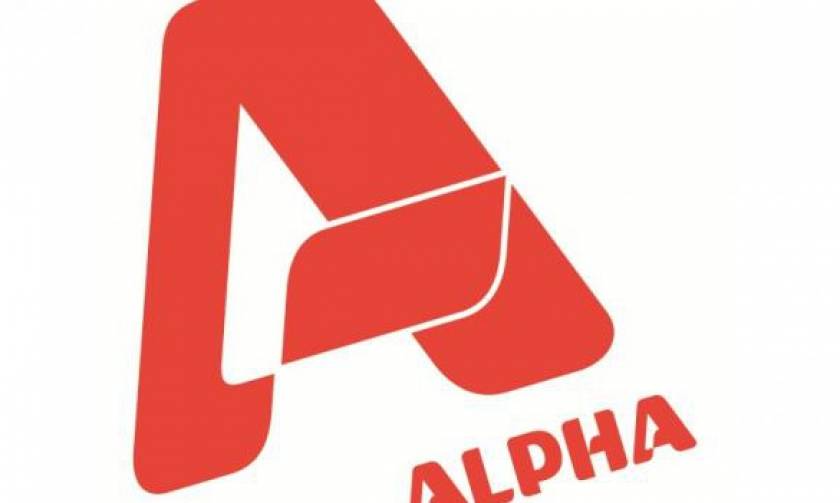 Πρόστιμο 1,5 εκατ. ευρώ στον Alpha για παράνομες δανειοδοτήσεις