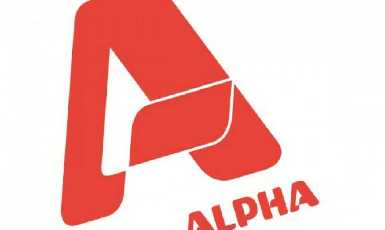 Πρόστιμο 1,5 εκατ. ευρώ στον Alpha για παράνομες δανειοδοτήσεις
