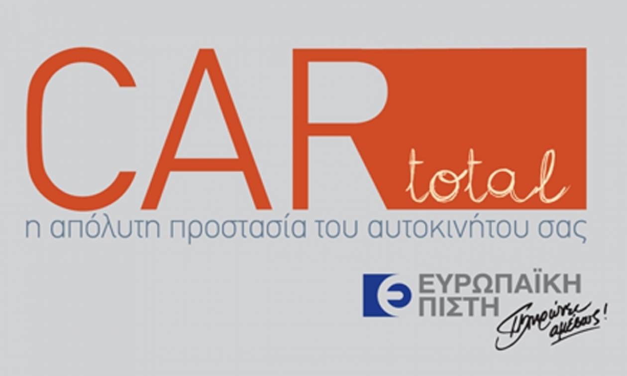 Car Total – Νέα εφαρμογή στον Κλάδο Αυτοκινήτων από την Ευρωπαϊκή Πίστη