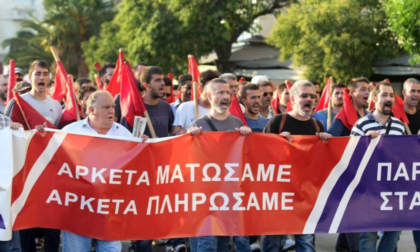 Παναττικό συλλαλητήριο του ΠΑΜΕ για το νέο Ασφαλιστικό - Κινητοποιήσεις σε όλη την Ελλάδα