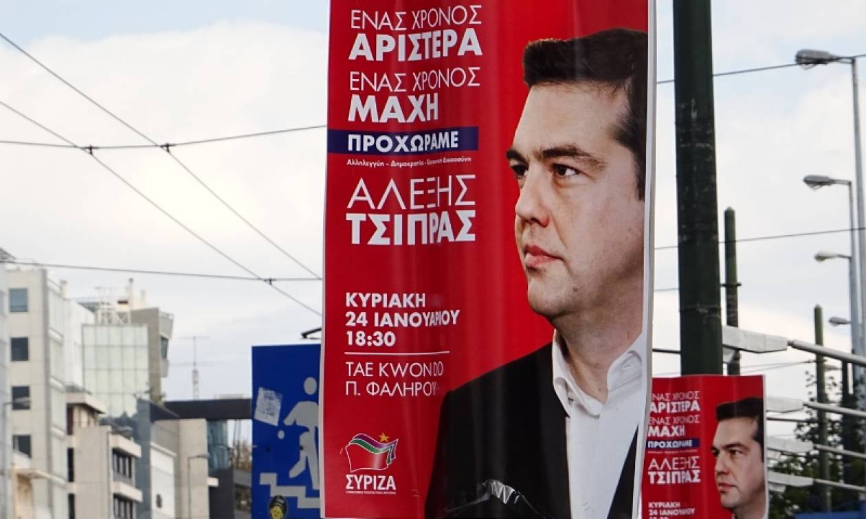 Ένας χρόνος κυβέρνηση ΣΥΡΙΖΑ - ΑΝΕΛ: Ομιλία Αλέξη Τσίπρα σήμερα (24/1) στο Φάληρο