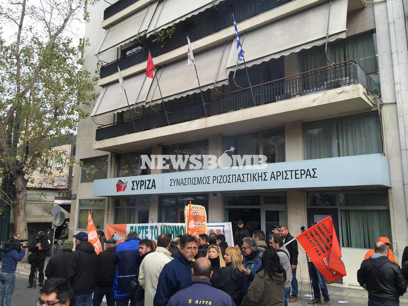 Ένας χρόνος ΣΥΡΙΖΑ: Συγκέντρωση της ΠΟΕ ΟΤΑ έξω από τα γραφεία του ΣΥΡΙΖΑ