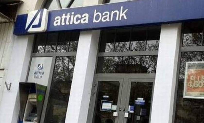 Attica Bank: Δεν τέθηκε προθεσμία για την β' φάση ανακεφαλαιοποίησης