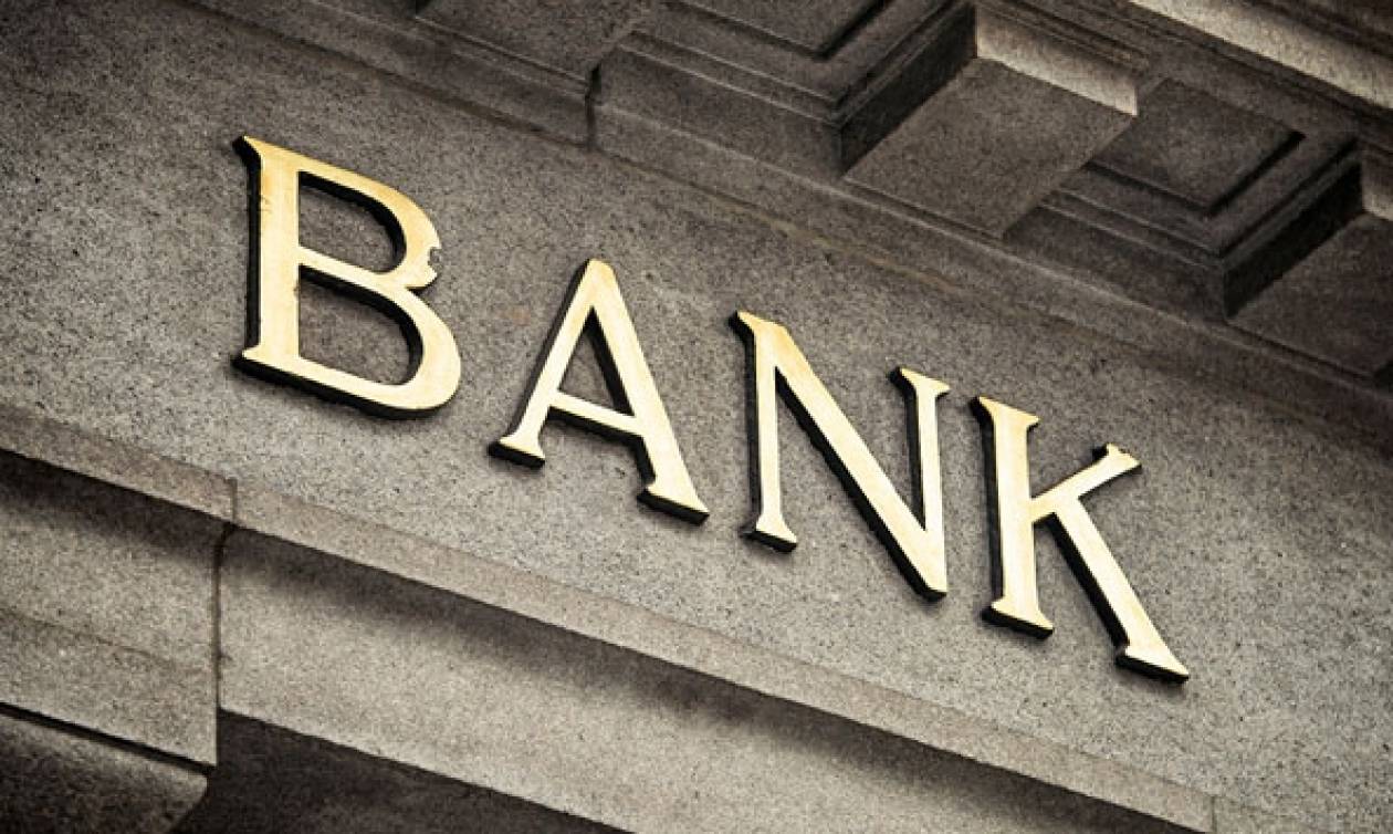 ΕΥ: Οι τράπεζες επανεξετάζουν τη διαχείριση κινδύνων