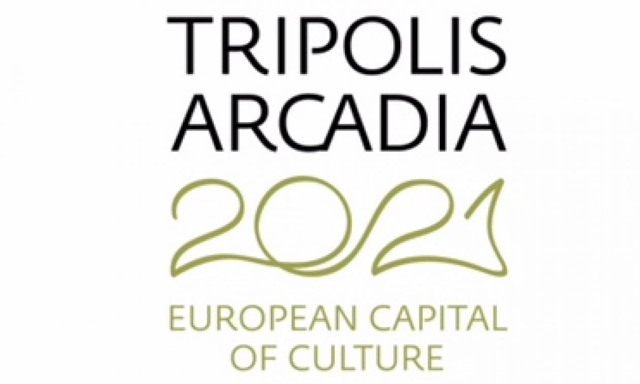 Παρουσίαση της Υποψηφιότητας TRIPOLIS-ARCADIA 2021