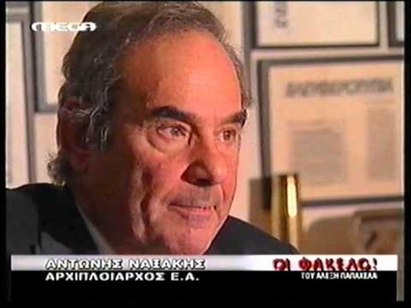 31/1/1999: Ο Οτσαλάν φυγαδεύεται από την Αθήνα στην Κένυα-Τι είχε πεί στη Haberturk ο Καλεντερίδης; 