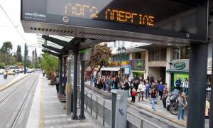 Απεργία: Πώς θα κινηθούν τα Μέσα Μαζικής Μεταφοράς την Τρίτη και την Πέμπτη