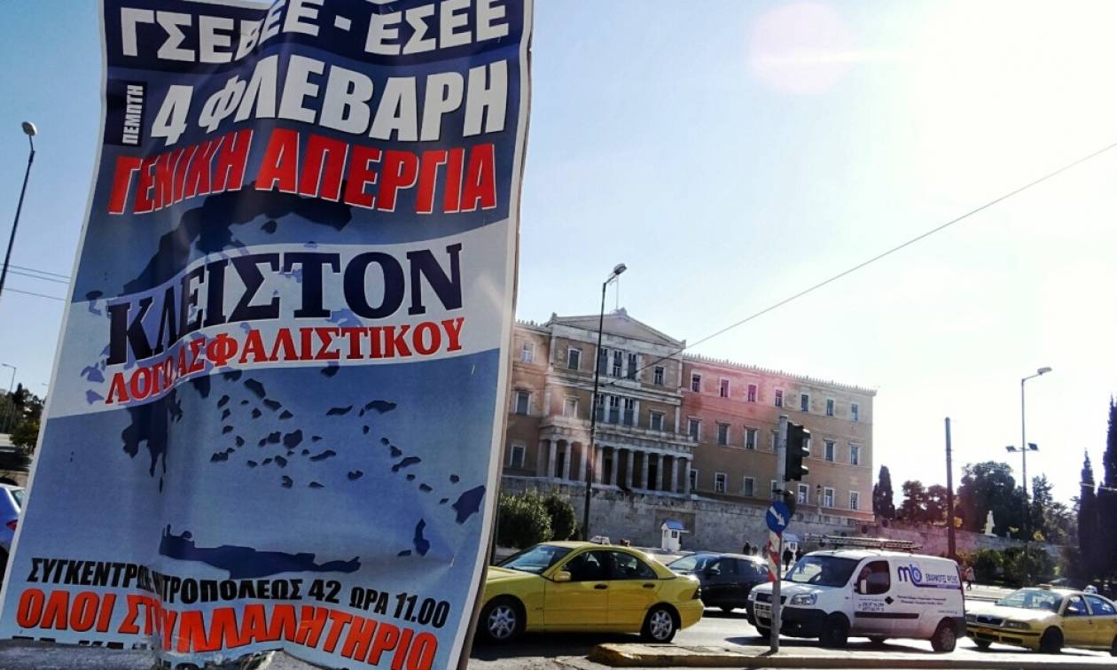 Απεργία: Κοινωνική «θηλιά» πνίγει την κυβέρνηση - Παραλύει η χώρα την Πέμπτη