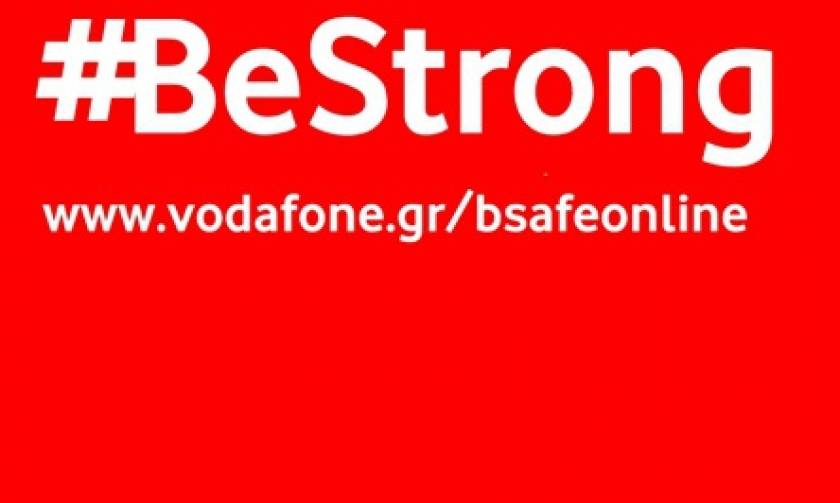 Vodafone bsafeonline: Χρησιμοποιούμε με ασφάλεια το διαδίκτυο