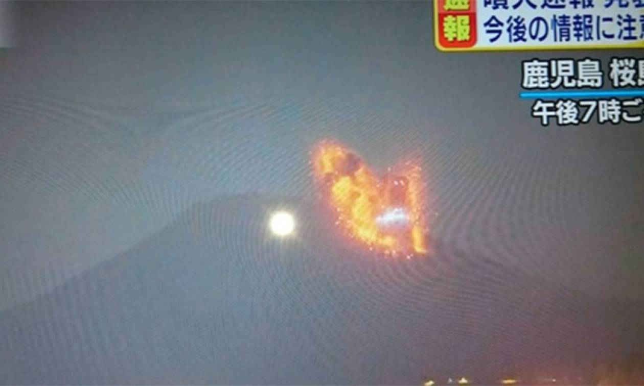 Ιαπωνία: Έκρηξη ηφαιστείου κοντά σε πυρηνικές εγκαταστάσεις (pic+vid)