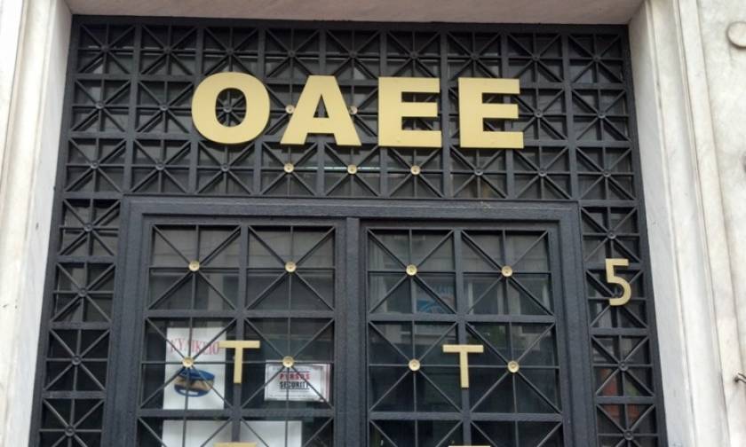 Δείτε πώς οι οφειλέτες του ΟΑΕΕ μπορούν να ενταχθούν στον Νόμο Κατσέλη