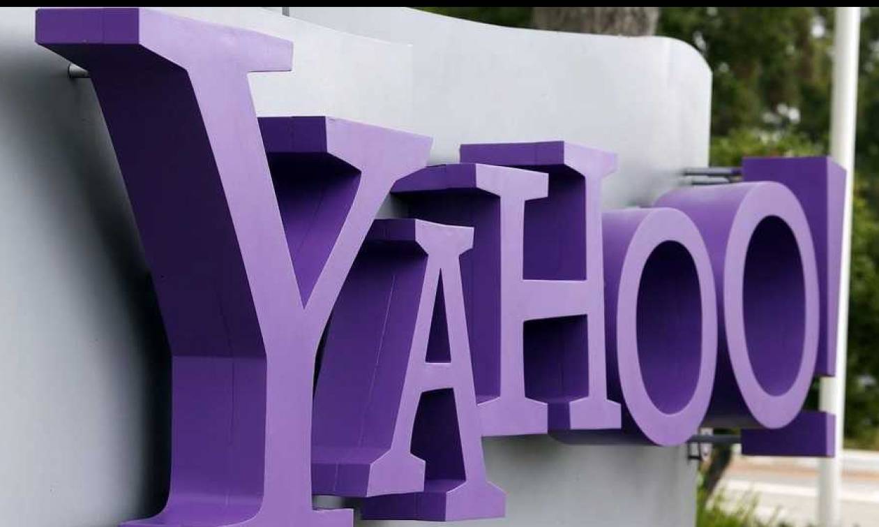 Η Yahoo άρχισε τις απολύσεις