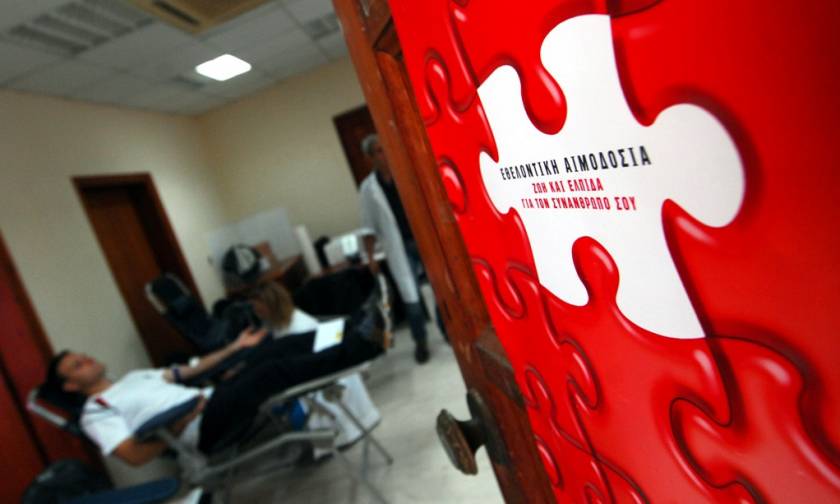 «Ελβετική τεχνογνωσία» για την αναδιοργάνωση του Εθνικού Συστήματος Αιμοδοσίας