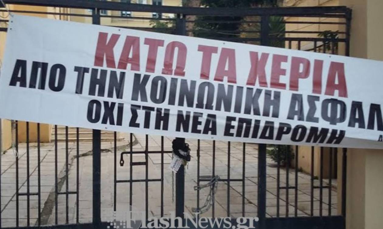 Ασφαλιστικό - Κρήτη: Οι δικηγόροι απέκλεισαν την είσοδο των δικαστηρίων στα Χανιά