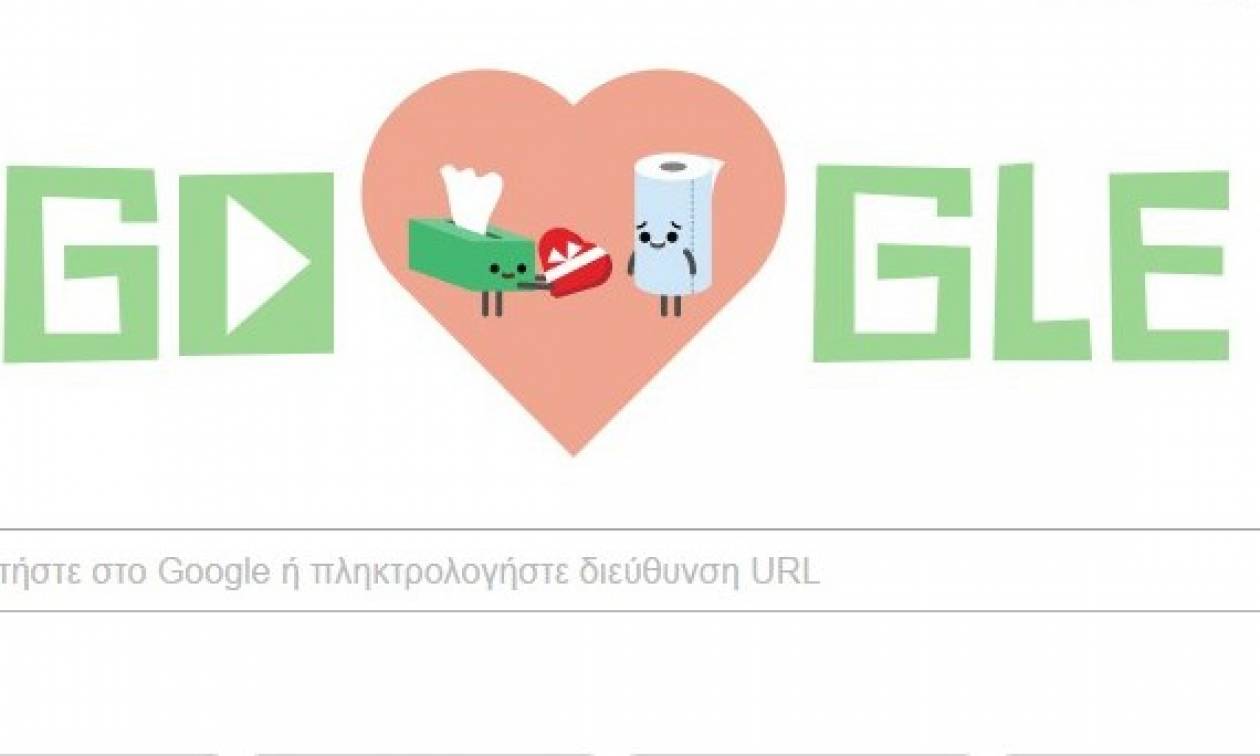 Valentine's Day 2016: Η Google τιμά την ημέρα του Αγίου Βαλεντίνου με ένα Doodle